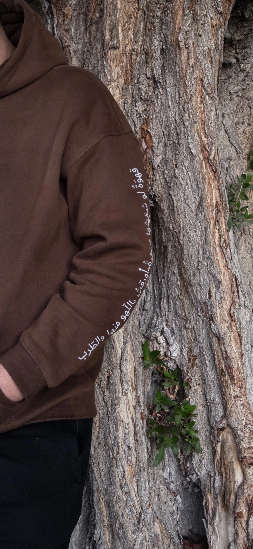 Coffee — Sleeve detail