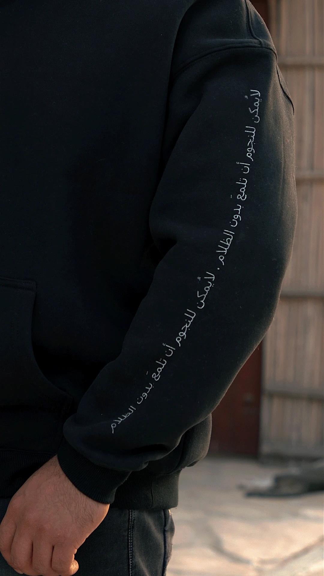 النجوم — Sleeve detail
