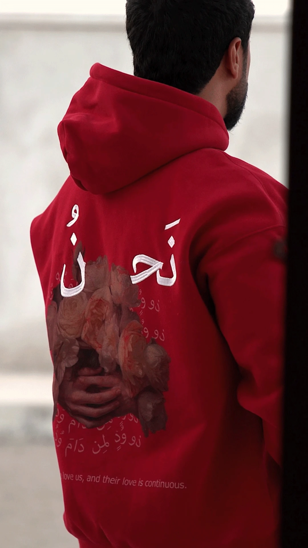 نحن — Embroidery detail
