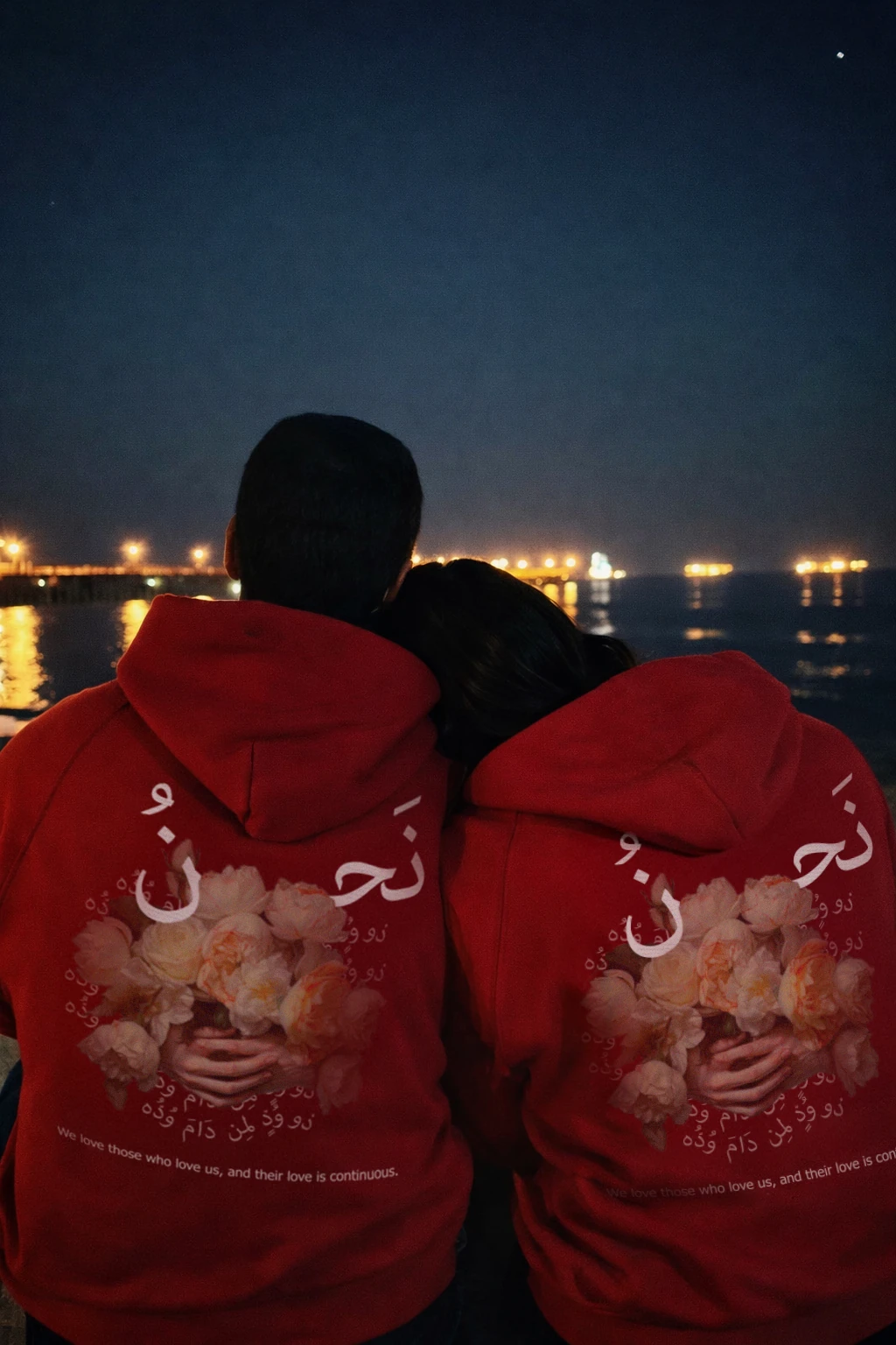 نحن — Worn together